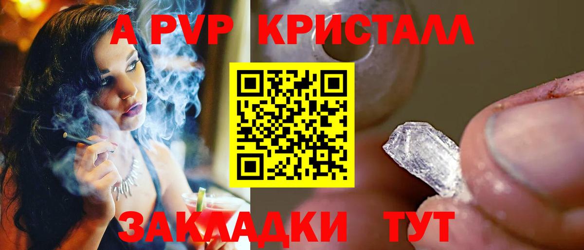 Alpha PVP СК Михайловка