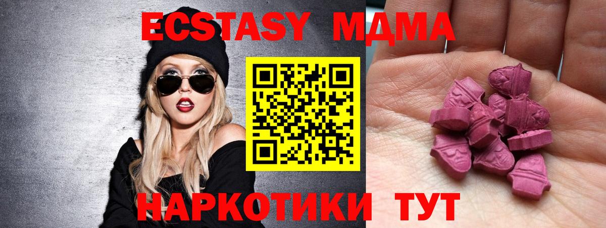 ЭКСТАЗИ VHQ Михайловка