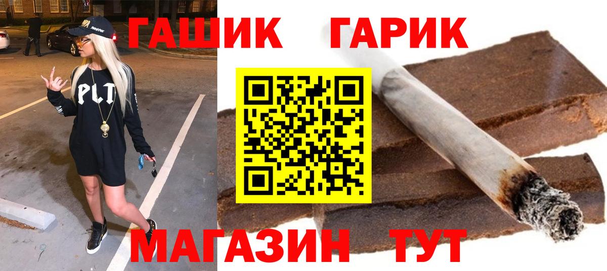Гашиш  Гашиш хэш  Михайловка  Вход с VPN  ГАШИШ Ice-O-Lator 