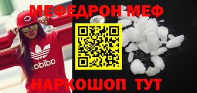 круглые Аша