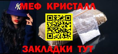 MDMA Premium VHQ Белорецк
