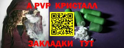гашишное масло Белореченск