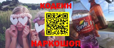 гашишное масло Белореченск