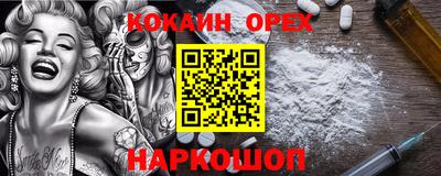 бутик Бердск