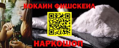 бутик Бердск