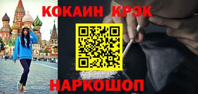 MDMA Premium VHQ Белорецк