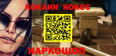 гашишное масло Белореченск