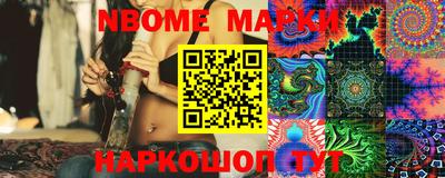 гашишное масло Белореченск
