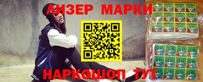 бутик Бердск