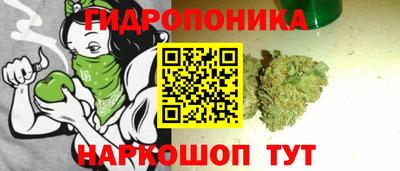 бутик Бердск