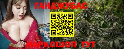 бутик Бердск