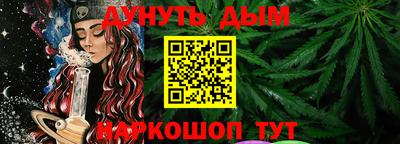 бутик Бердск