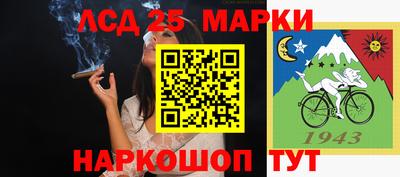 гашишное масло Белореченск