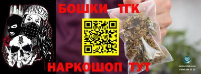 бутик Бердск