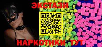 бутират Ачхой-Мартан