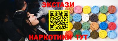 бутик Бердск