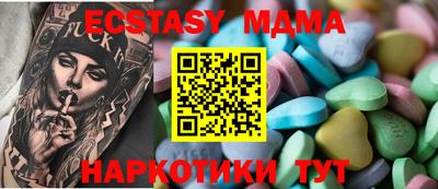 MDMA Premium VHQ Белорецк