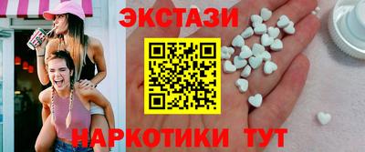 бутик Бердск