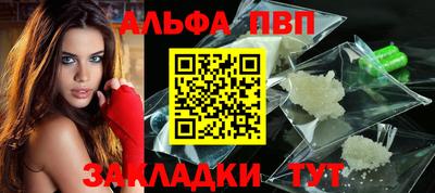 гашишное масло Белореченск