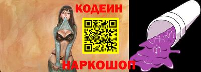 бутик Бердск