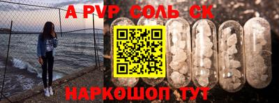 бутират Ачхой-Мартан