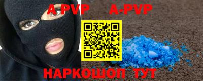гашишное масло Белореченск