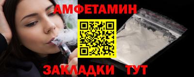 бутик Бердск