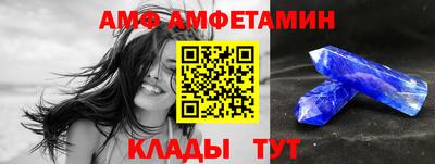 бутик Бердск