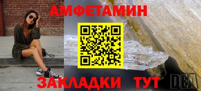 MDMA Premium VHQ Белорецк