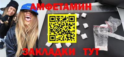 гашишное масло Белореченск
