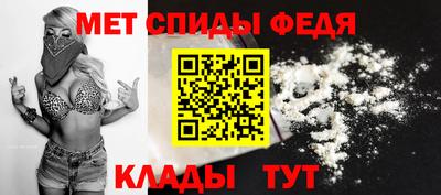 MDMA Premium VHQ Белорецк