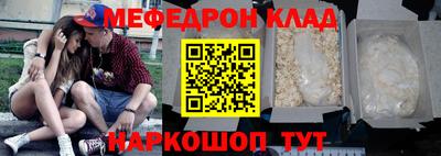 круглые Аша