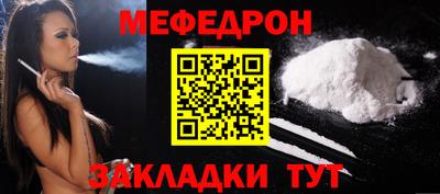 круглые Аша