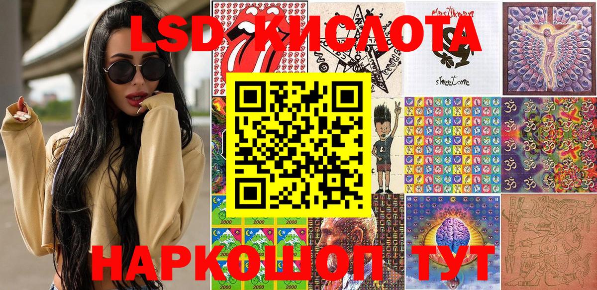 Марки NBOMe  Вход с VPN  Михайловка  Марки 25I-NBOMe 1500мкг 