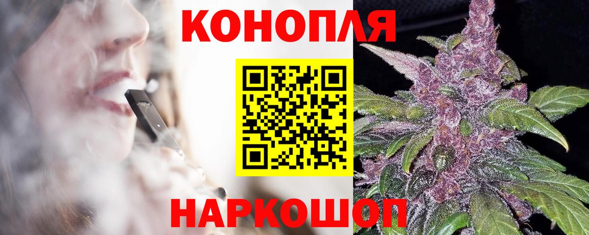 Канабис White Widow  Вход с VPN  Михайловка  Каннабис OG Kush 